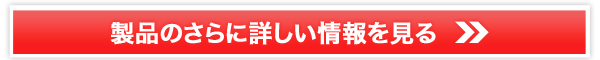 エラスチンサプリ　3大美容成分1ヶ月分 通常918円が100円！販売サイトへ